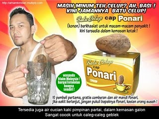 gambar-iklan-lucu-minuman