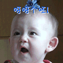 dp bbm keren bayi lucu