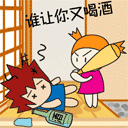 dp bbm keren bisa bergerak