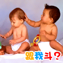 dp bbm keren dan lucu bayi bergerak